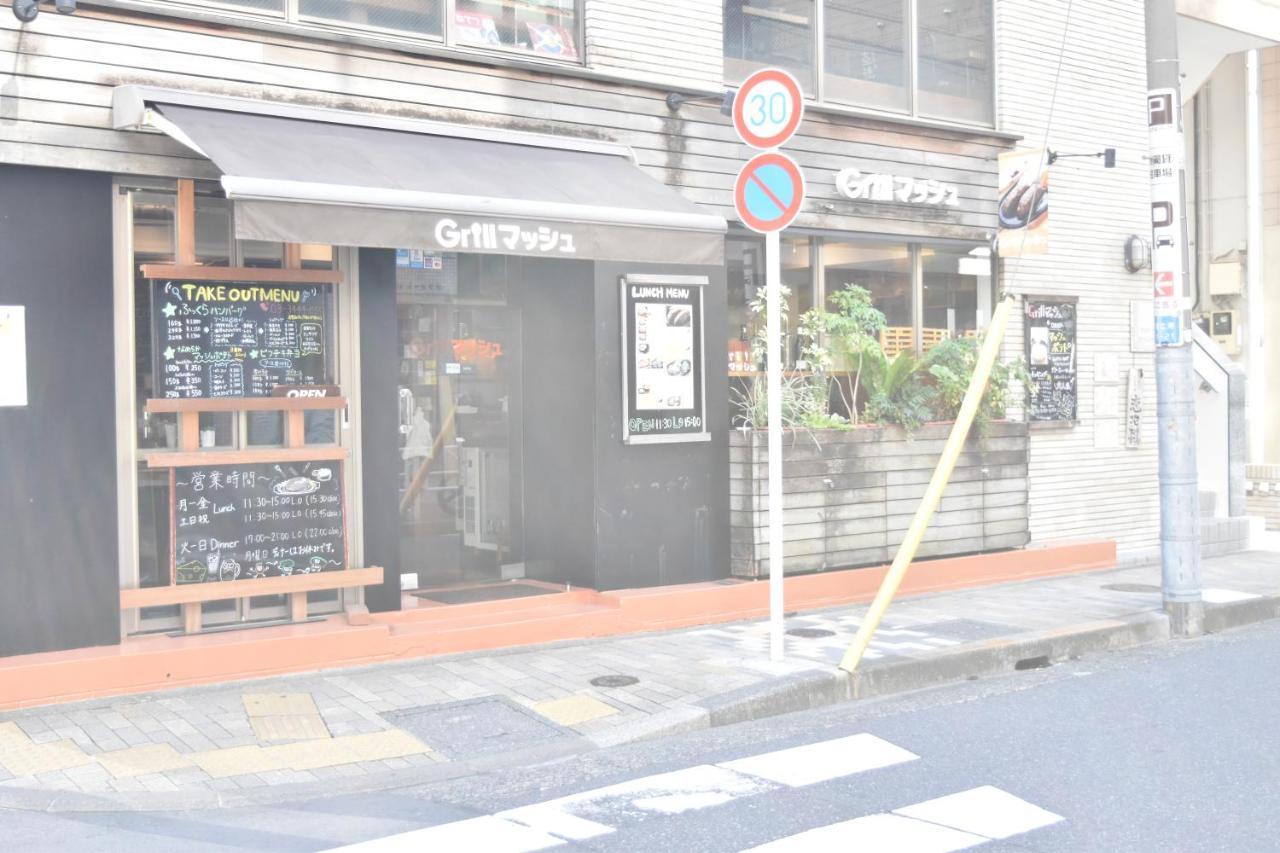 恵比寿二丁目戸建 Villa Tokyo Luaran gambar