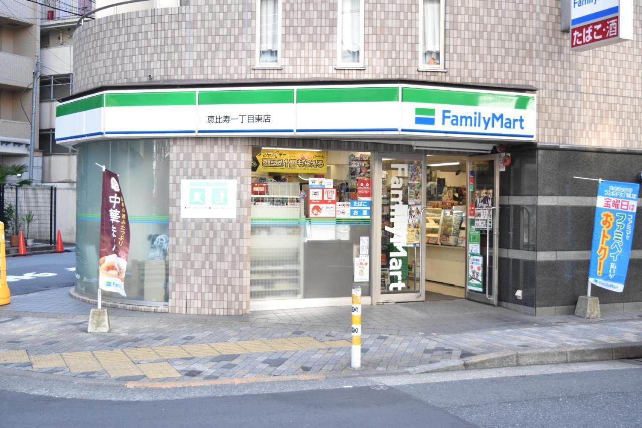 恵比寿二丁目戸建 Villa Tokyo Luaran gambar